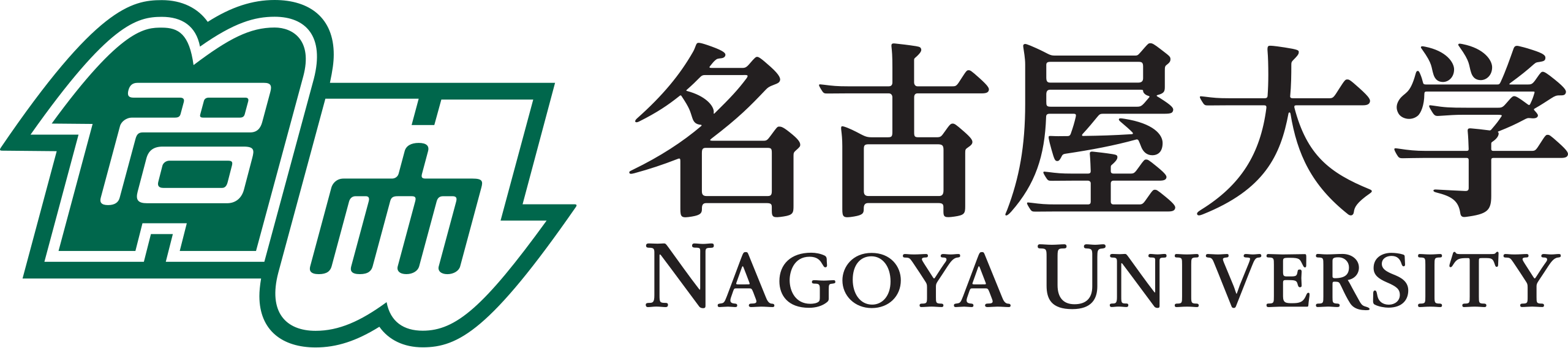 名古屋大学ロゴ